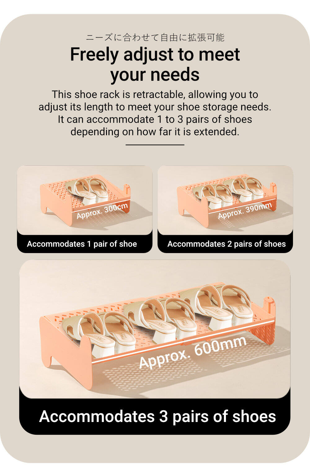 KL028 Retractable Shoes Shelves _4_